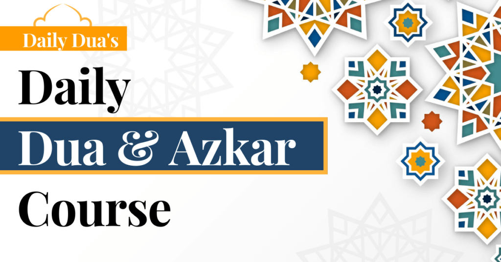 Dua and Azkar course